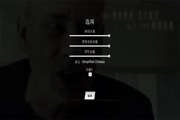 月之暗面安卓版手机版 月之暗面安卓版手机版