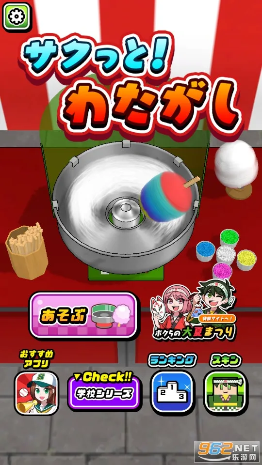 �������޻���v1.0.0 ��׿��