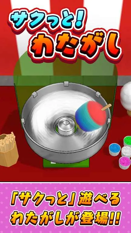 �������޻���v1.0.0 ��׿��