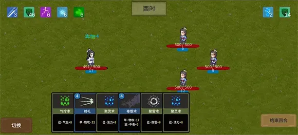 �ɽ���Ԩ2026���°汾v1.0.5 �ֻ���