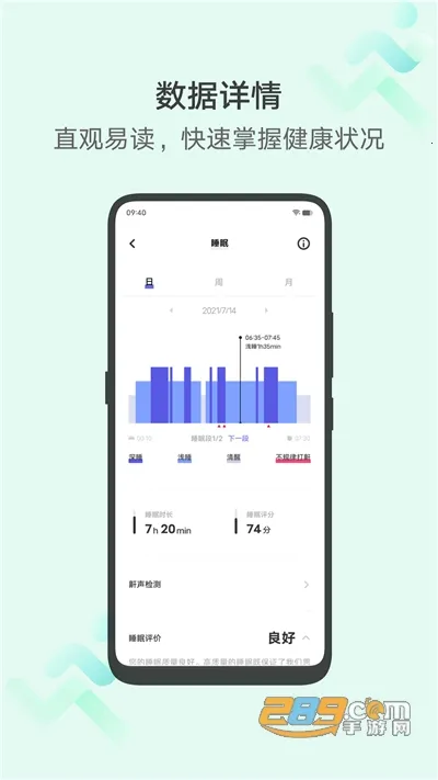vivo�˶�����2026����v6.2.3.03 ��׿��