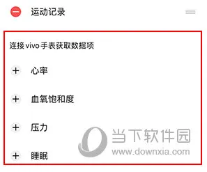 vivo�˶�����2026����