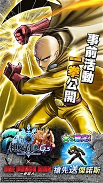 神魔召唤gs 神魔召唤gs