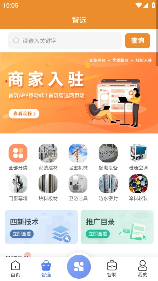 ����v2.1.18 ��׿��