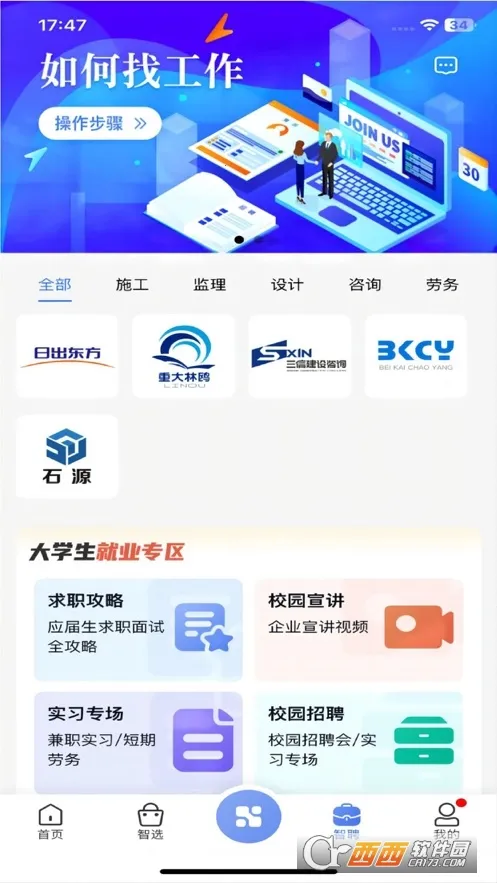 ����v2.1.18 ��׿��