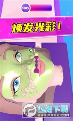 ������ʦ2026����v187.1.2 �ֻ���