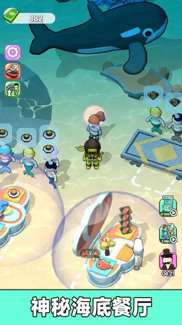 我是厨师长2026官方最新版本 我是厨师长2026官方最新版本