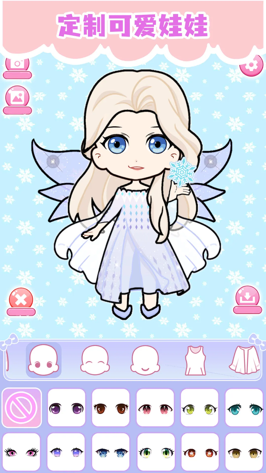 ӣ����Ů����ױ2026�ٷ�����v187.1.2 �ٷ�����