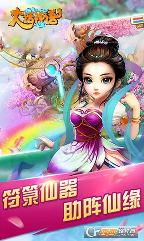 �����ﰲ׿���ֻ���v1.0.1 �ֻ���