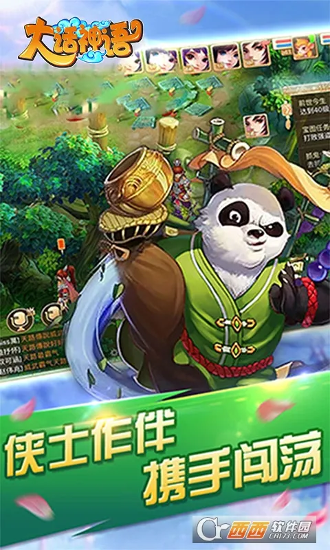 �����ﰲ׿���ֻ���v1.0.1 �ֻ���