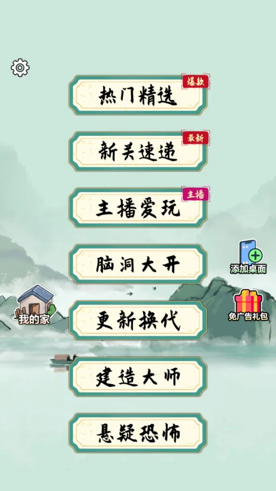 �湣������v2.0 ��׿��