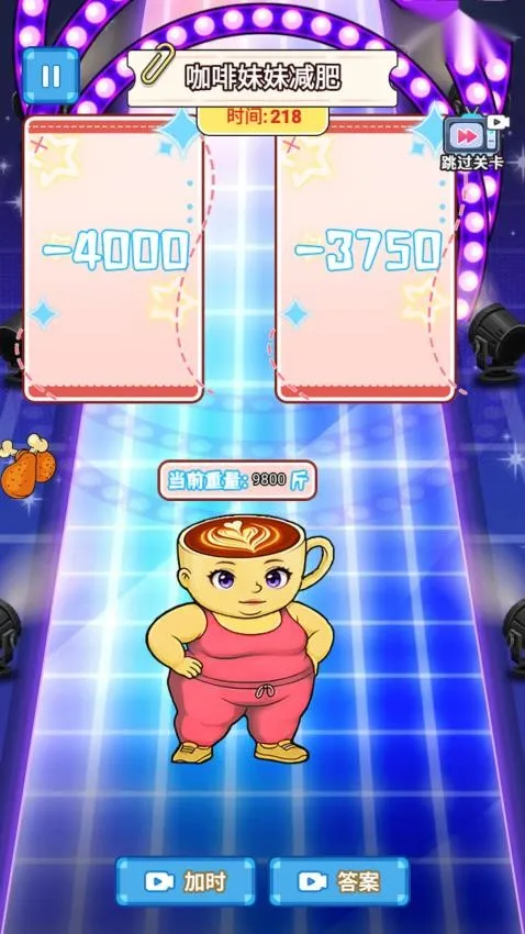 �湣������v2.0 ��׿��