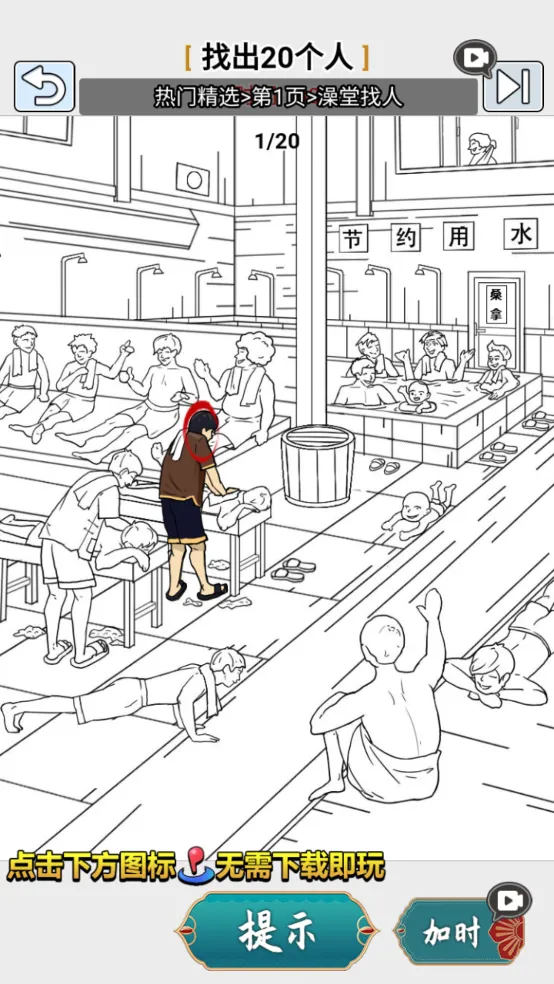 �湣������v2.0 ��׿��