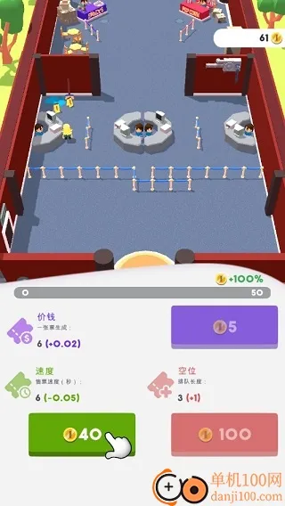 电影院大亨 电影院大亨