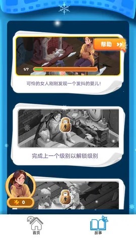 �������ӹ�����׿���ֻ���v187.1.2 �ֻ���