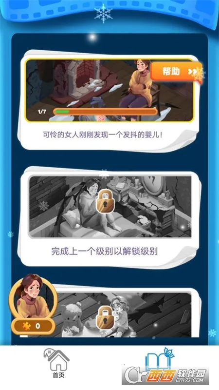 �������ӹ�����׿���ֻ���v187.1.2 �ֻ���