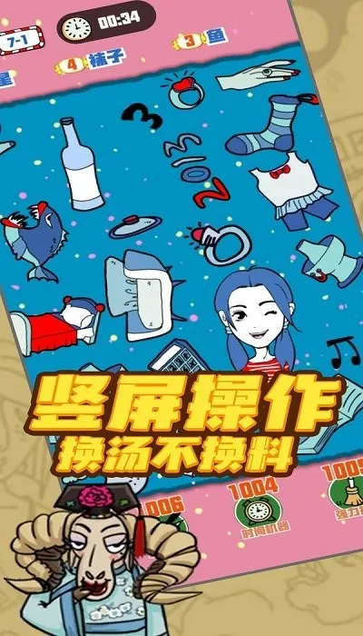 ������v1.0.14 ��Ѱ�