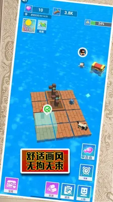 末日来袭大逃亡2026官方正版