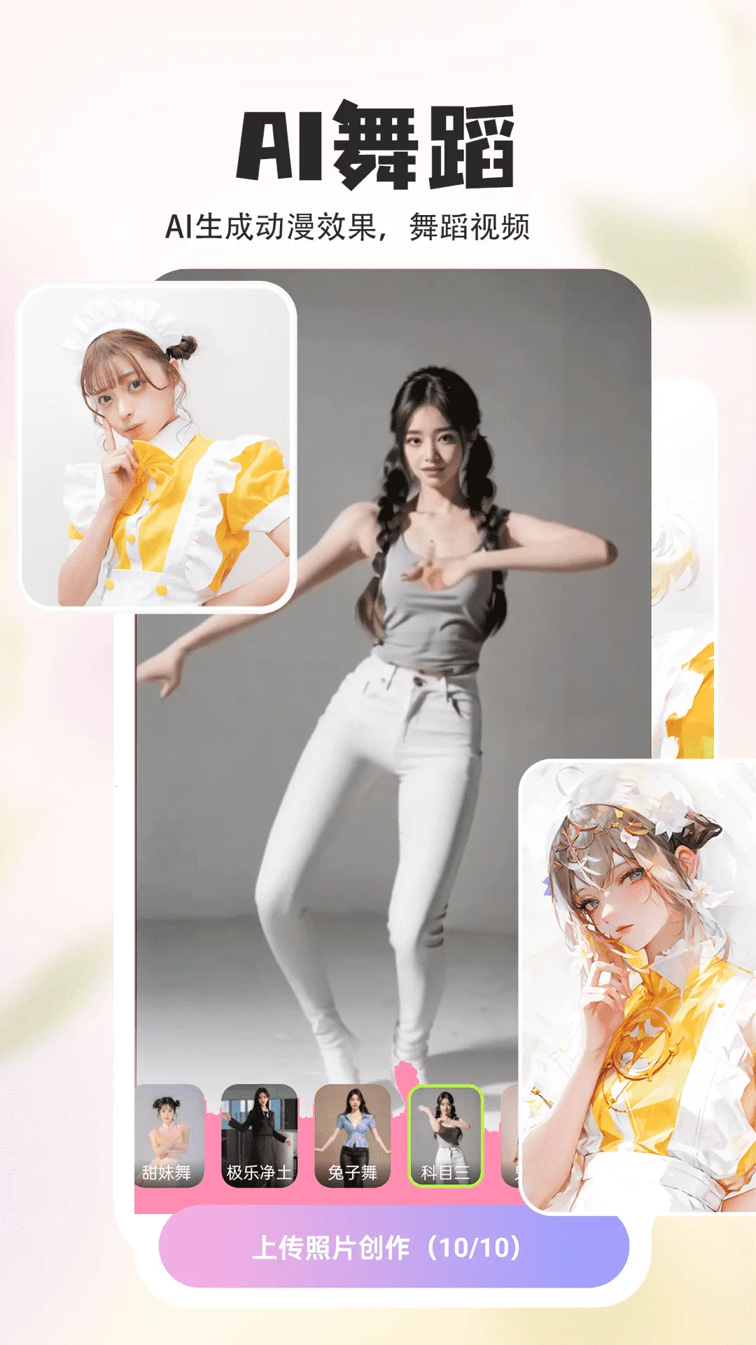 Pͼ����2026�ٷ�����v2.5.8 ��Ѱ�