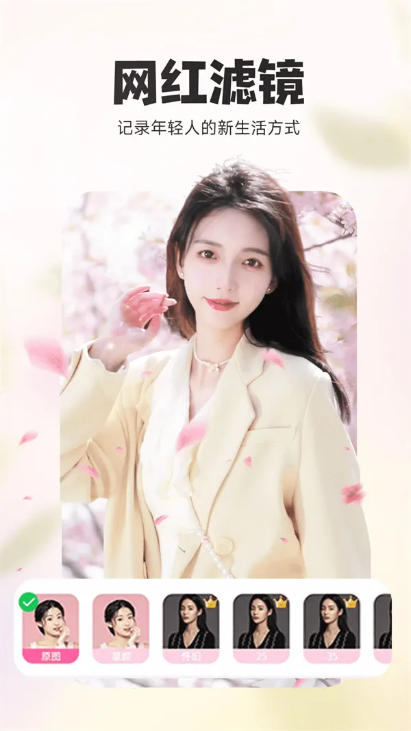 Pͼ����2026�ٷ�����v2.5.8 ��Ѱ�