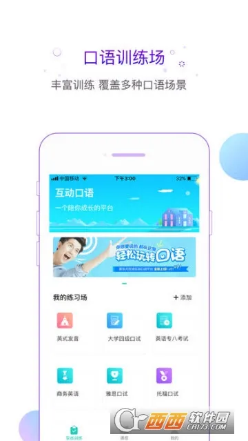 ��������2026����v1.1.0 �ٷ�����