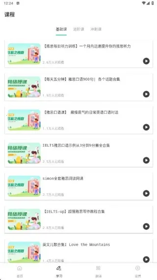 ��������2026����v1.1.0 �ٷ�����