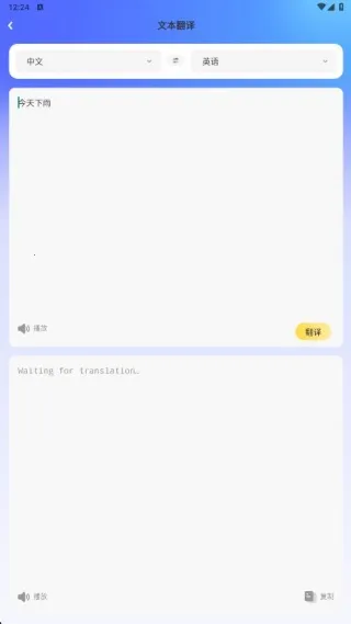 ��������2026����v1.1.0 �ٷ�����