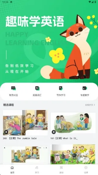 ��������2026����v1.1.0 �ٷ�����