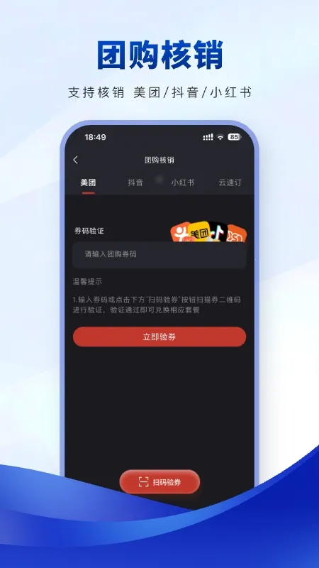 ���ٶ�����2026�ٷ����°汾v1.1.93 ��׿��