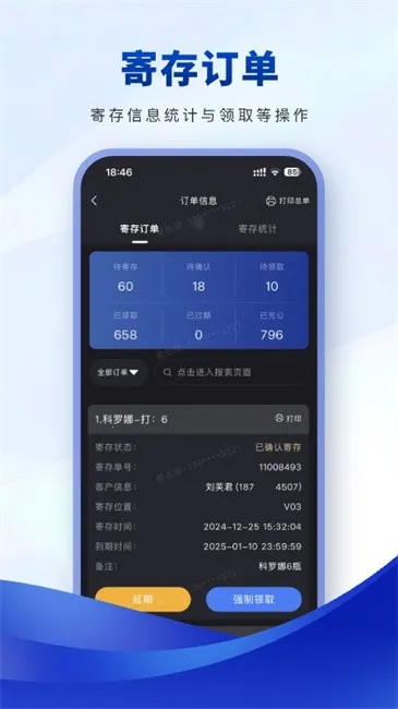 ���ٶ�����2026�ٷ����°汾v1.1.93 ��׿��