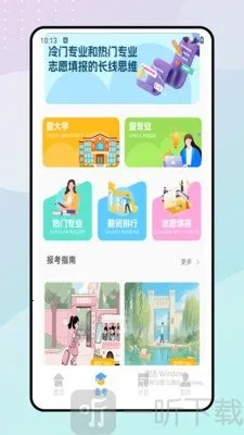 一起写作业2026下载