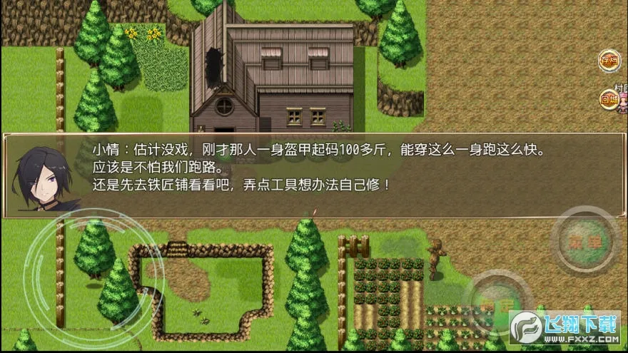 ����Ӣ��v1.0.2 �ٷ�����