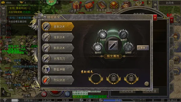 ����Ӣ��