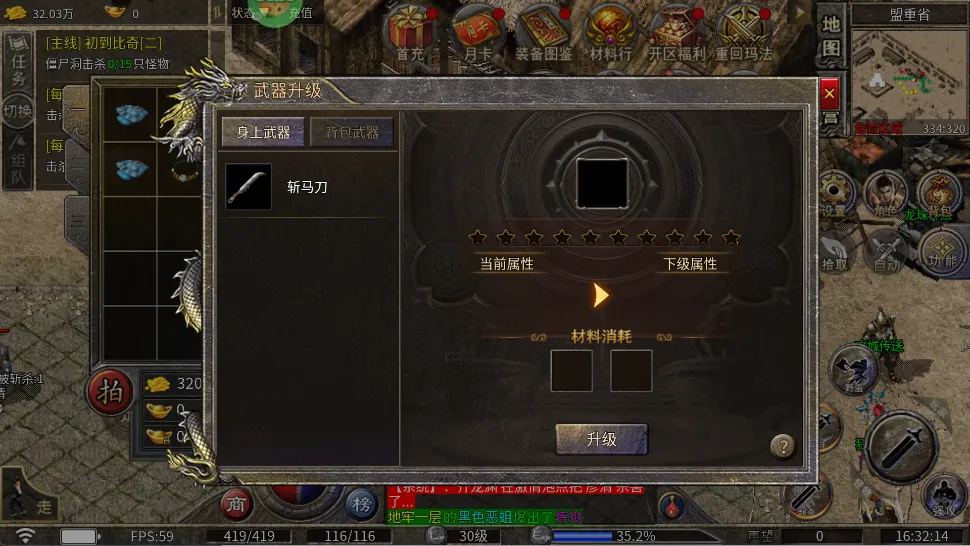 ����Ӣ��