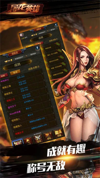 ����Ӣ��