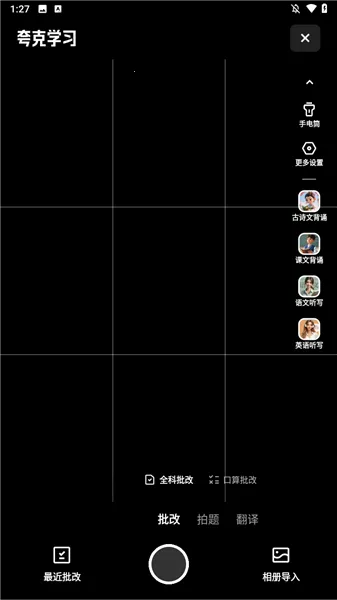 ���ѧϰ�����ֻ���