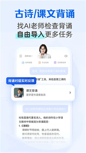 ���ѧϰ�����ֻ���v7.19.7.891 ��׿��