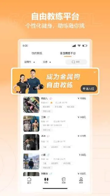 ������2026�ٷ�����v1.0.3 ��׿��