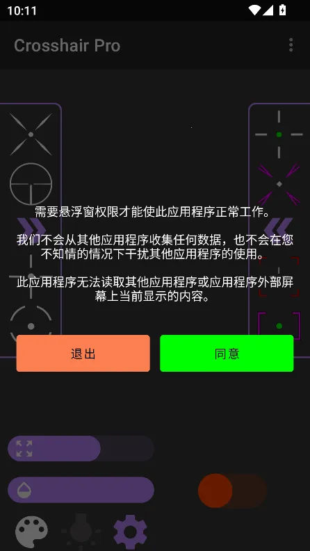 ����׼��prov11.21 ��Ѱ�