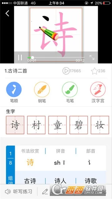 �º��ֹ�v3.0.2 ��׿��