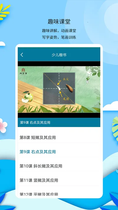 �º��ֹ�v3.0.2 ��׿��