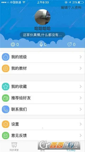 �º��ֹ�v3.0.2 ��׿��