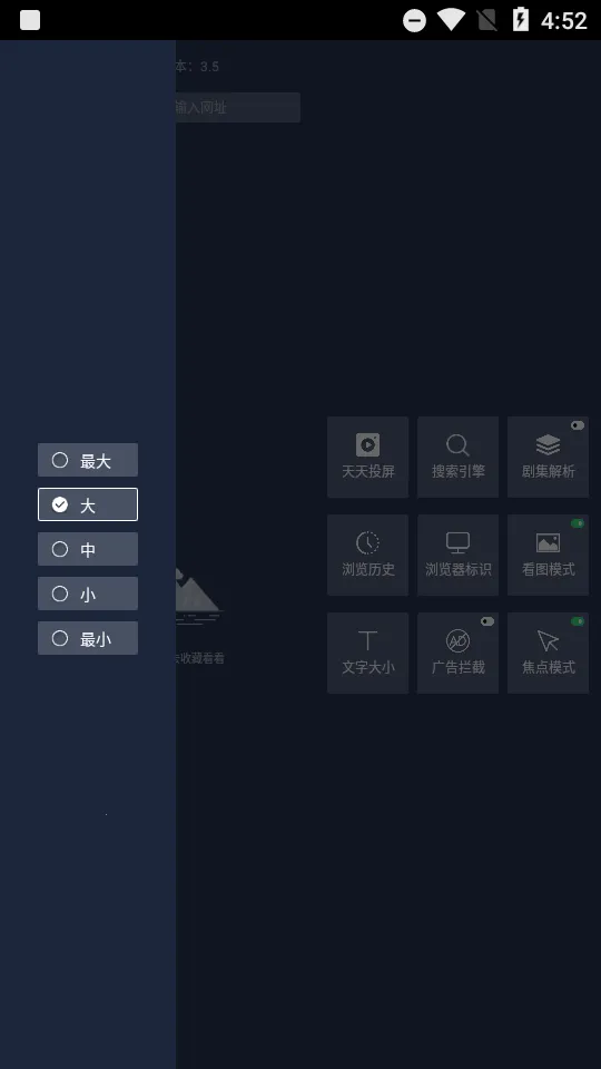 �ٿ������2026�ٷ�����v3.5 �ֻ���