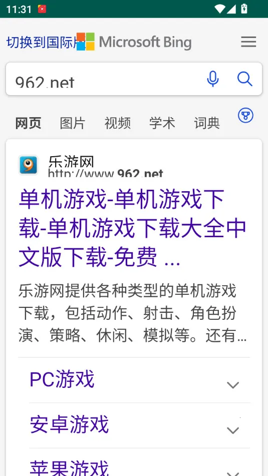 �ٿ������2026�ٷ�����v3.5 �ֻ���