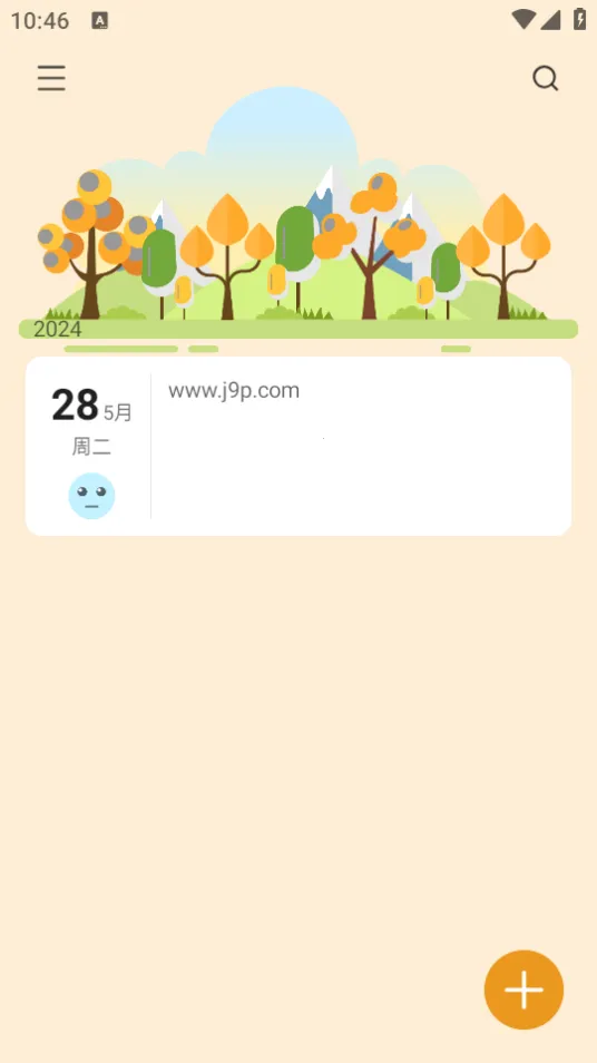 �����ռ�2026�ٷ�����v1.0.4 �ٷ�����