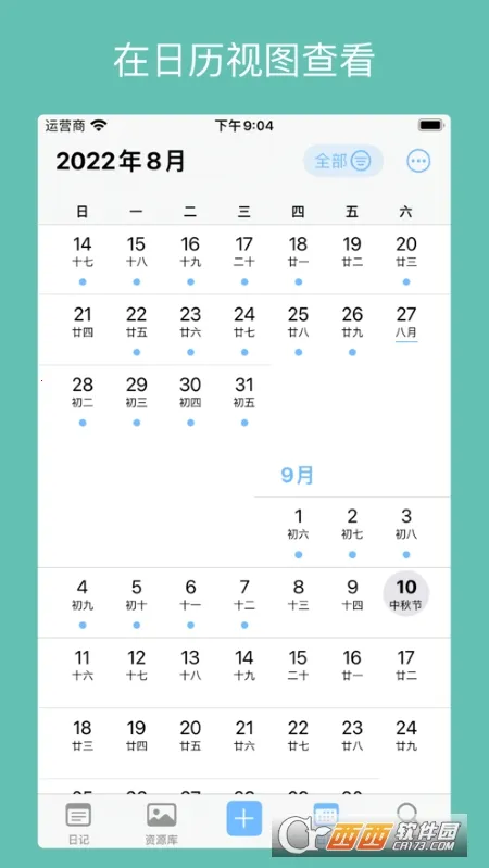 �����ռ�2026�ٷ�����v1.0.4 �ٷ�����