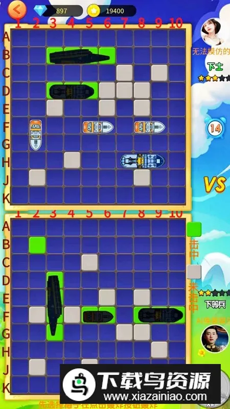 ��ս��2026�ٷ�����v1.0.1 �ֻ���