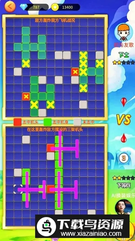 ��ս��2026�ٷ�����