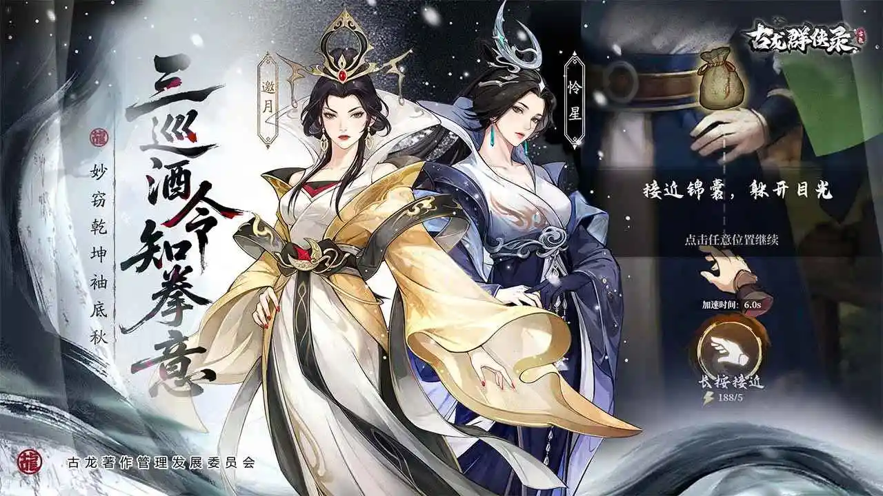 ����Ⱥ��¼2026�ٷ����°汾v1.8.0 �ٷ�����