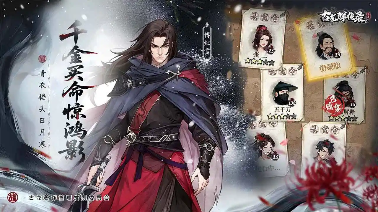 ����Ⱥ��¼2026�ٷ����°汾v1.8.0 �ٷ�����